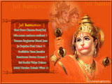 Hanuman Ji Wallpaper